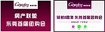 团购吊旗