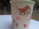 杯子