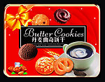 饼干包装