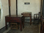 鲁迅学生时代课桌