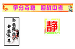 班级 口号 宣言 素材背景