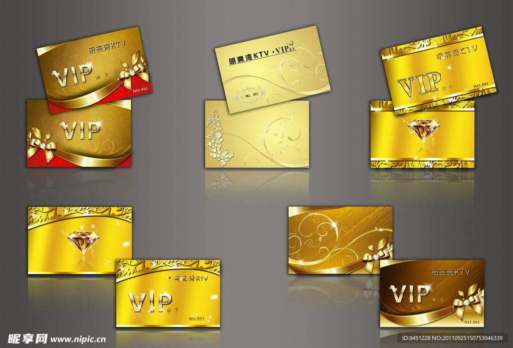 VIP金卡