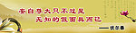 标语文化形象墙