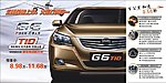 比亚迪G6宣传海报