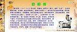 名人名言