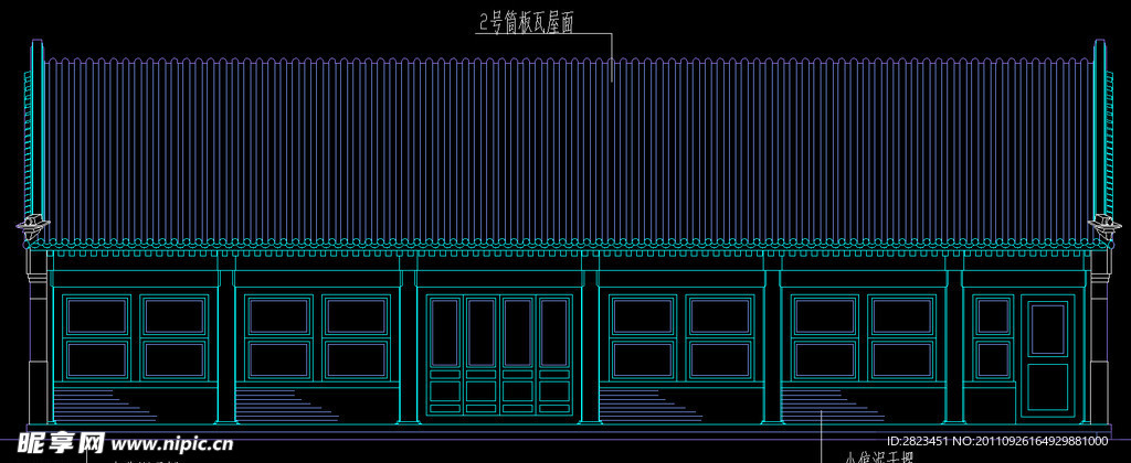 四合院房间东立面图