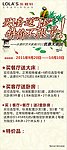 买一套送一套