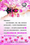 克丽缇娜