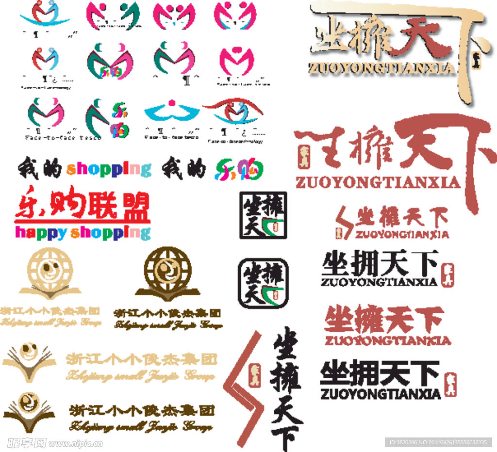 LOGO 设计