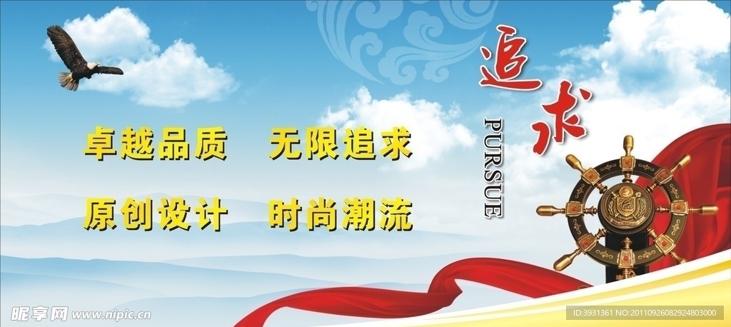 企业文化