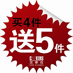 爆炸贴 买4送5