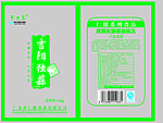 吉阳大蒜