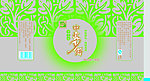 国芳月饼100克