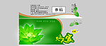 卫生纸包装