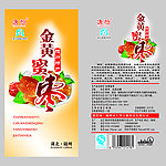 金黄蜜枣