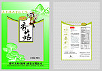 淮源香菇