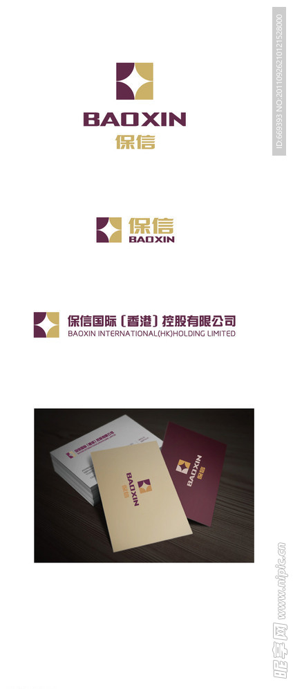 公司LOGO