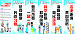 5S标语