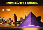 房产海报