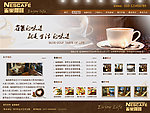 雀巢咖啡网站模板