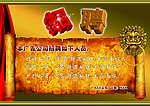 招聘广告模板