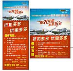 欧派衣柜