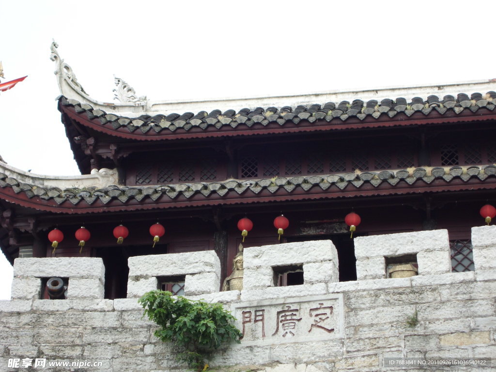 广定门