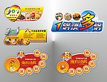 食尚经典