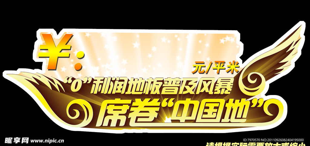 爆炸签