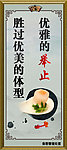 饮食文化