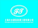 上海丰太LOGO