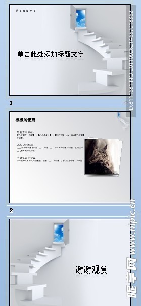 PPT 模板 PPT 背景素材