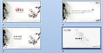 PPT 模板 PPT 背景素材
