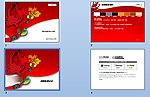 PPT 模板 PPT 背景素材