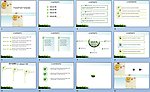 PPT 模板 PPT 背景素材