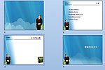 PPT 模板 PPT 背景素材