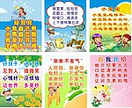 儿童乐园