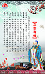 立志有恒