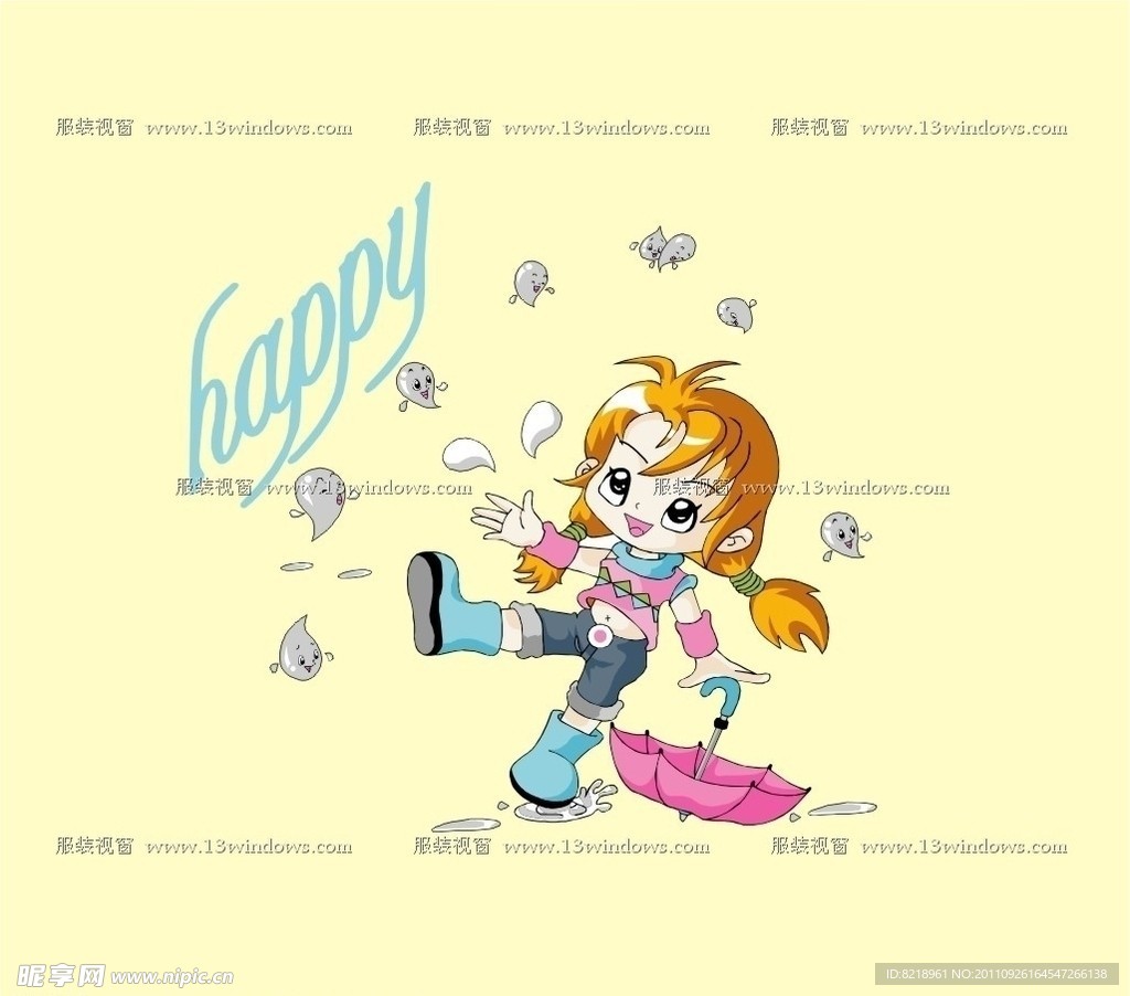 可爱女孩