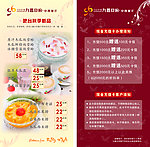 中西餐厅吧台卡片