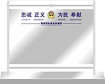 屏风