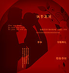 喜帖