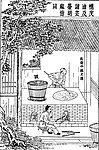 中国古代版画技艺工艺类