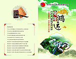 新年贺卡