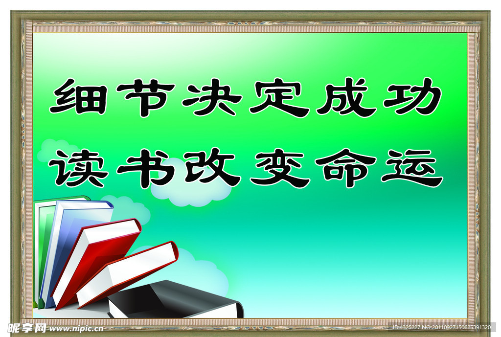 名言警句