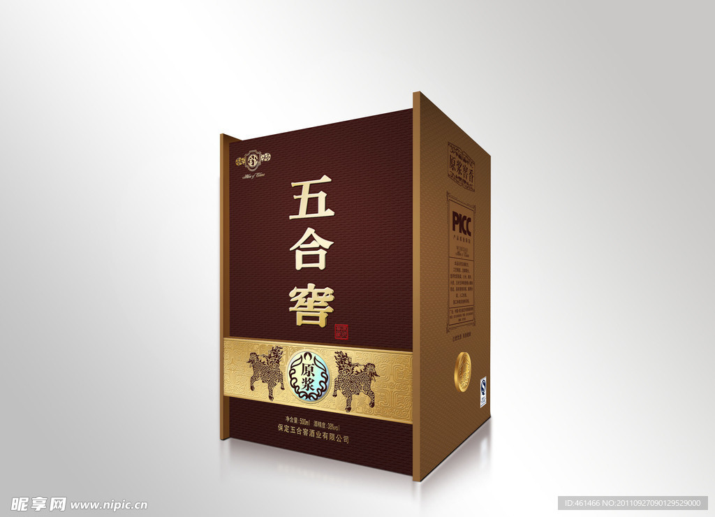 五合窖包装设计