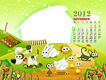 2012儿童台历
