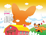 2012儿童台历