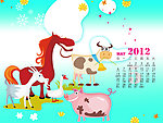 2012儿童台历