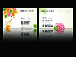 高档名片 精美名片